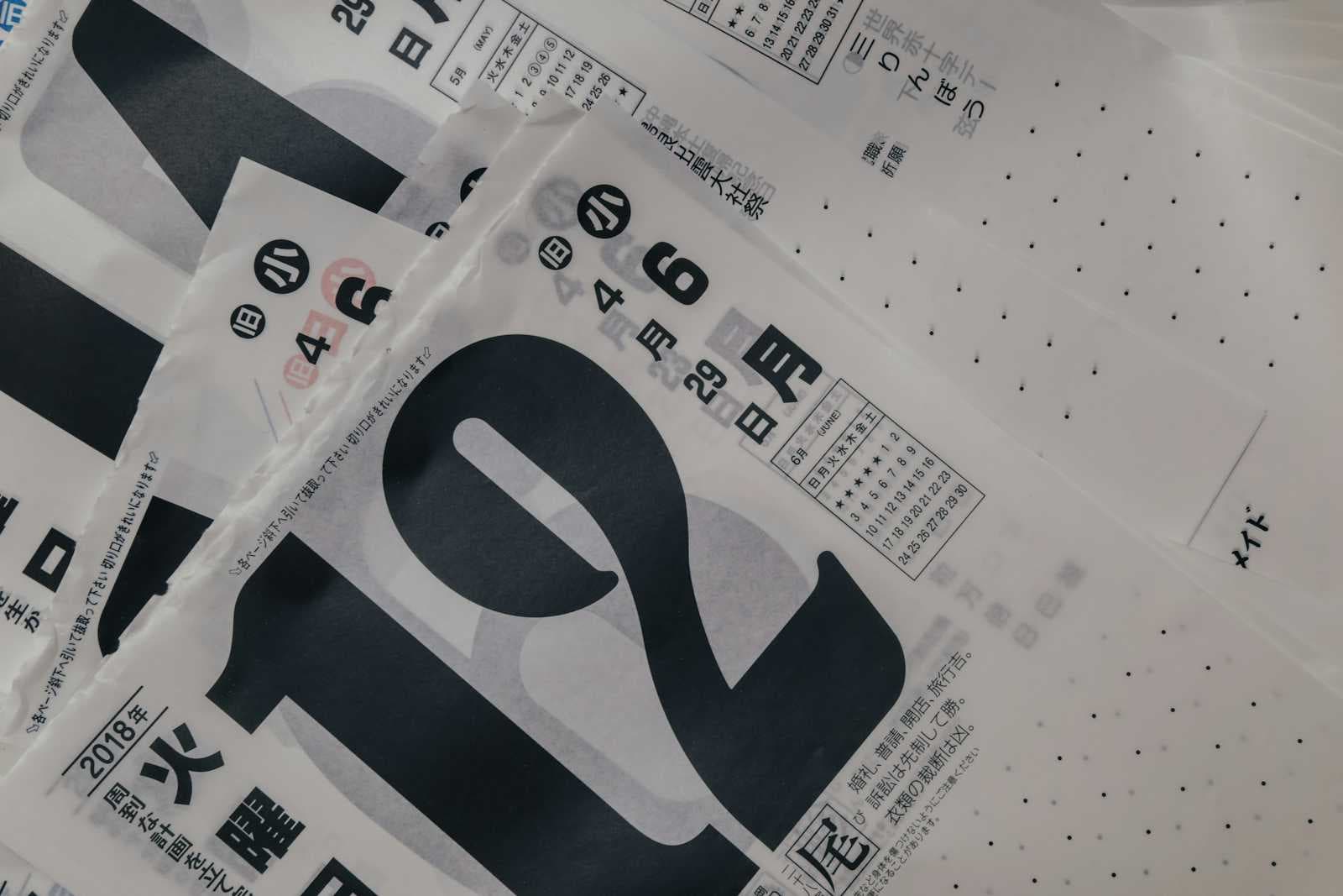 Fun facts about the Calendar!